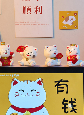 可爱招财猫解压办公室桌面小摆件装饰品工位创意车载车内饰品摆设