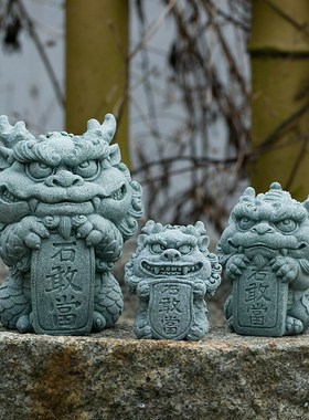 青砂石茶宠石敢当 中式居家桌面装饰摆件 鱼缸造景创意国潮精品