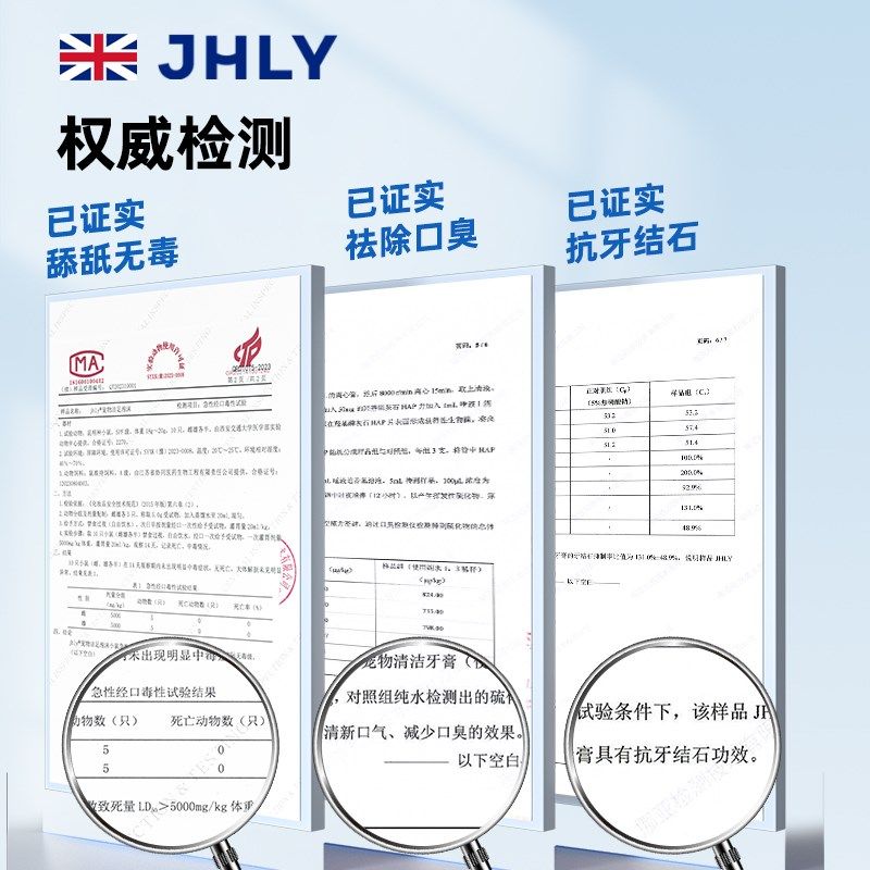jhly宠物牙刷牙膏猫咪狗狗刷牙套装益生菌除口臭可食用口腔清洁,淘宝优惠券,粉丝福利购,淘宝优惠卷