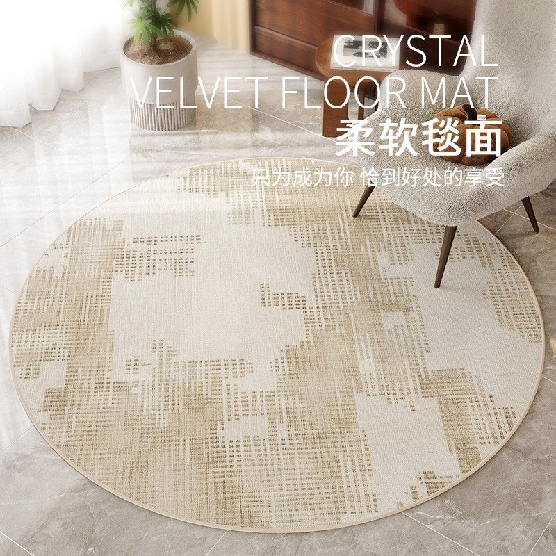 圆形地毯高级感客厅茶几椅子脚垫免洗加厚卧室书房电脑椅转椅地垫,淘宝优惠券,粉丝福利购,淘宝优惠卷