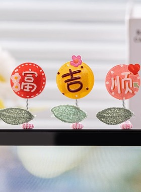 台式电脑上显示屏桌面办公室工位装饰品治愈系趴趴小摆件女生解