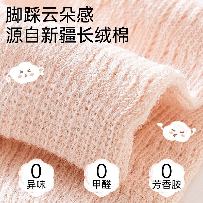 婴儿袜子夏季薄款网眼透气男女宝宝纯棉舒适婴幼儿A类无骨中筒袜,淘宝优惠券,粉丝福利购,淘宝优惠卷