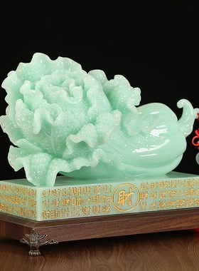 招财玉白菜摆件客厅玄关电视柜酒柜装饰品搬新家乔迁礼物开业礼品