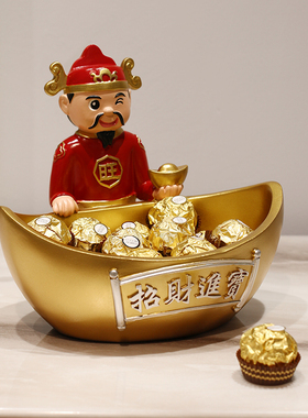 财神爷钥匙收纳摆件玄关进门口鞋柜客厅开业乔迁礼物创意招财进宝