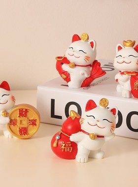 招财猫办公室工位桌面小摆件客厅家居装饰品乔迁新居礼品创意礼物