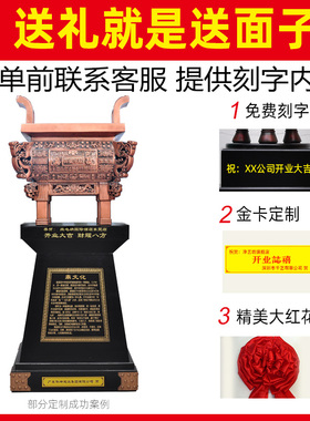 特大号落地鼎摆件酒店公司大堂摆设送合伙人鼎盛千秋商务开业礼品
