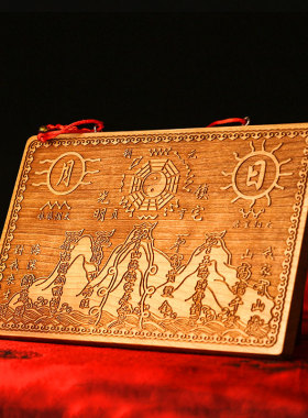 山海镇招财摆件室外桃木雕刻室内客厅玄关户外不利大山海镇图挂件