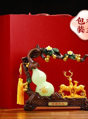 福禄平安摆件招财琉璃玉葫芦家居装饰品电视柜麋鹿搬新家乔迁礼物