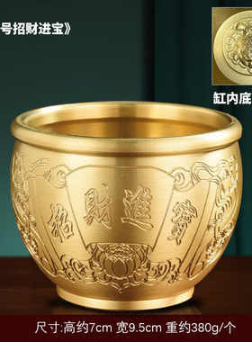 招财进宝百福铜缸纯黄铜米缸聚宝盆摆件客厅家居聚财小铜盆存钱罐