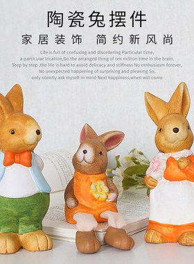 治愈系可爱陶瓷兔子创意小摆件卡通多种表情包家庭客厅桌面装饰品