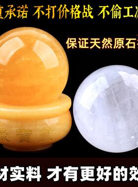 天然黄水晶球黄玉聚宝盆底座白水晶风水球原石打磨补缺角西北厨房