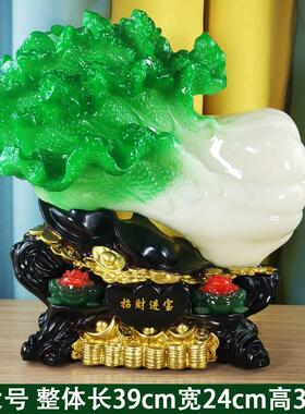 大号玉白菜摆件招财金蟾装饰品玄关酒柜招财家居开业乔迁礼品