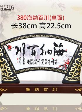 客厅老板办公室桌面招财摆件送领导朋友客户礼物定制开 业商务礼