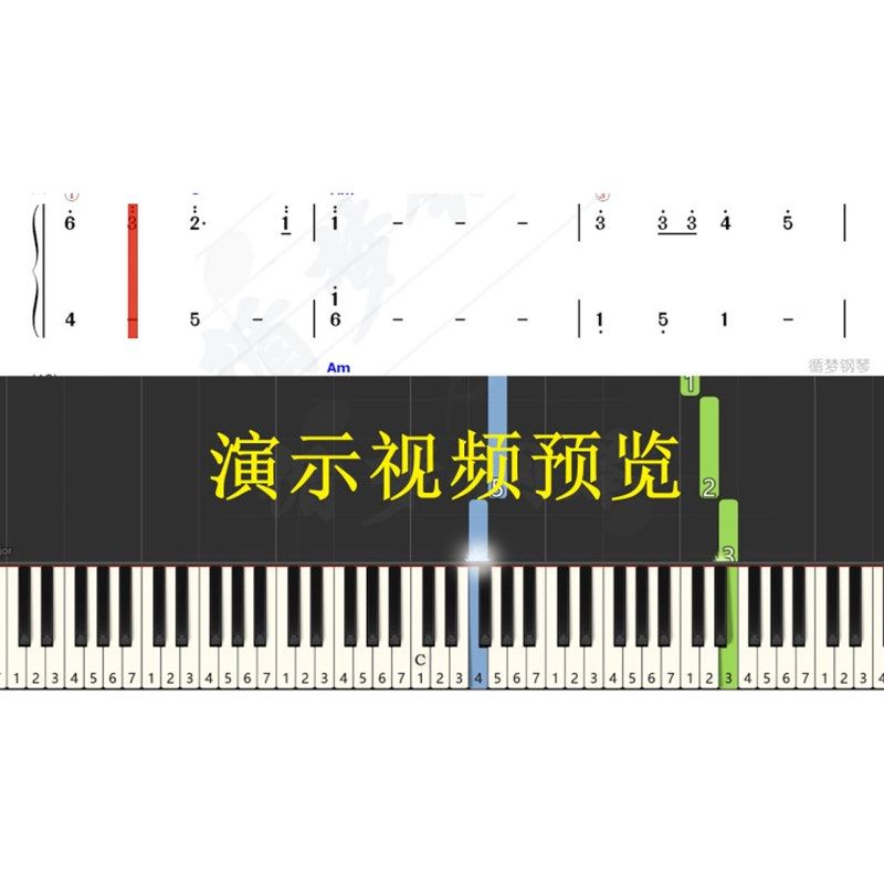 全店自选单首/多首电子版 钢琴谱 双手简谱 五线谱,淘宝优惠券,粉丝福利购,淘宝优惠卷