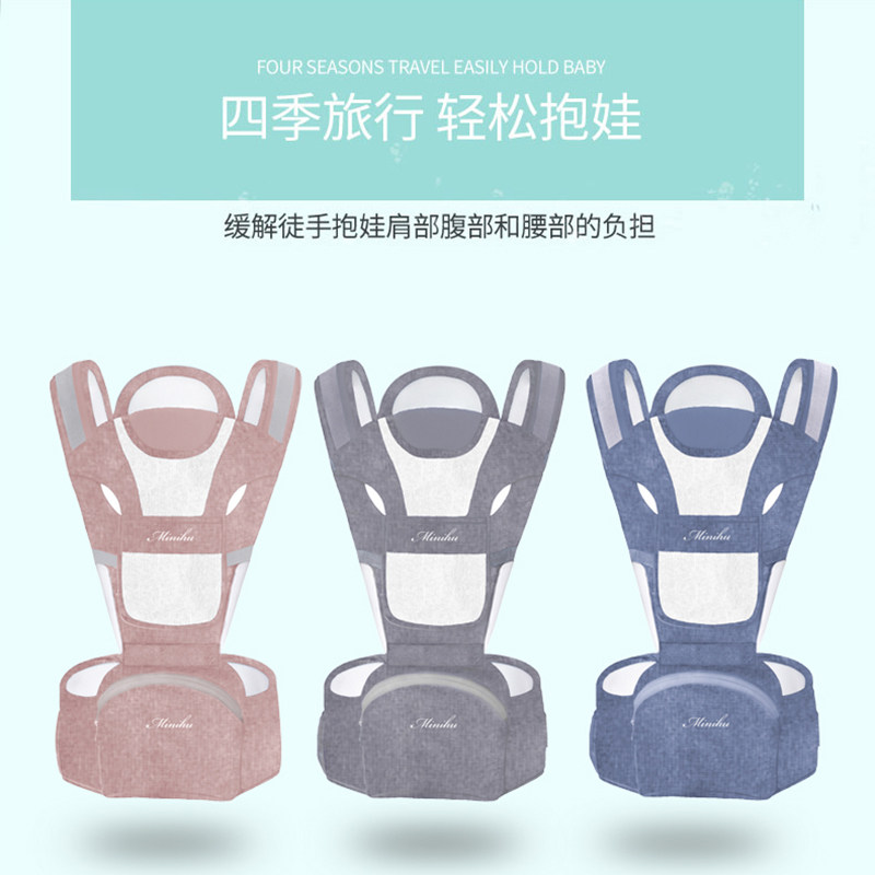 背带腰凳四季多功能婴儿用品通用宝宝前抱式单凳轻便抱娃神器坐凳,淘宝优惠券,粉丝福利购,淘宝优惠卷