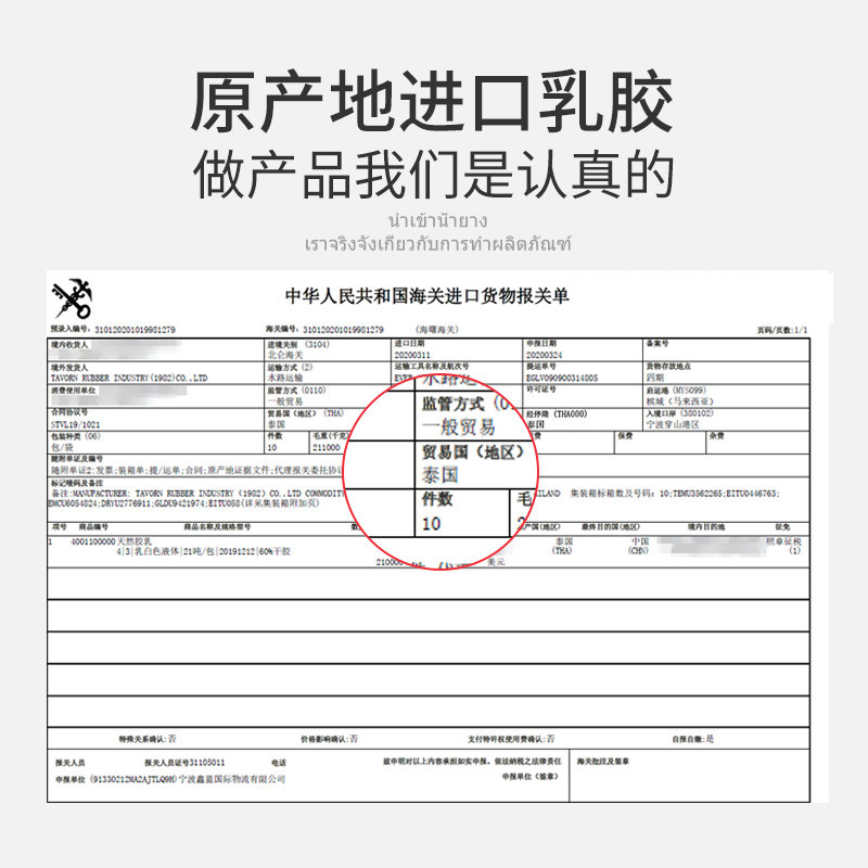 啦帕莎泰国天然乳胶枕头护颈椎助睡眠单人橡胶枕芯防螨虫记忆枕头,淘宝优惠券,粉丝福利购,淘宝优惠卷