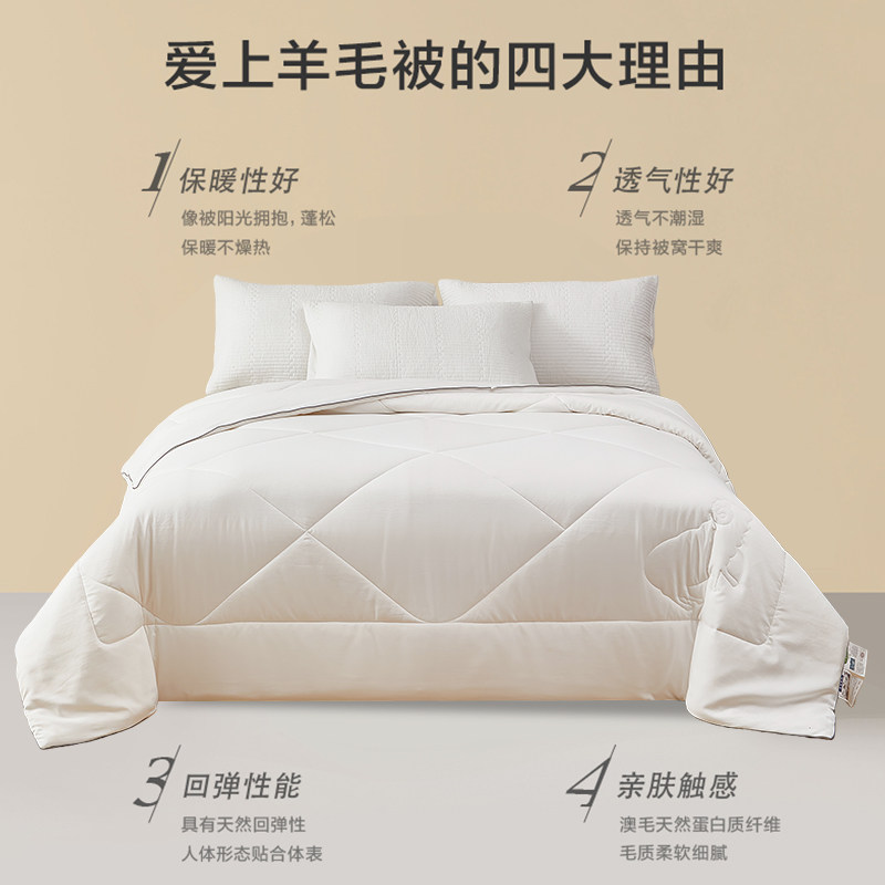 澳洲羊毛被100纯羊毛被子冬被棉被加厚保暖冬季进口羊绒驼绒被芯