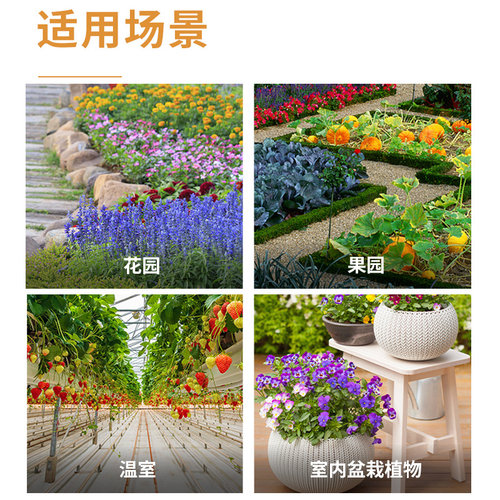 土壤湿度检测仪高精度酸硷度ph测试计植物养分水分温度光照检测笔 - 图2