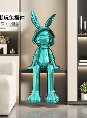 轻奢电镀坐姿兔子摆件高级感家居装饰品高档客厅玄关走廊卡通雕塑