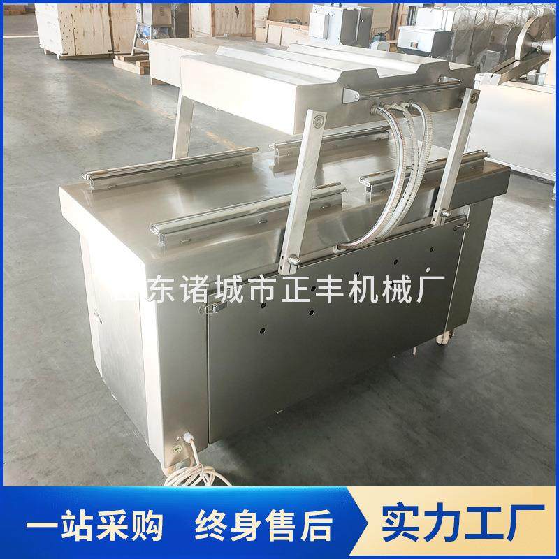 商用香肠腊肉包装设备800鲜食玉米包装机器600型双室真空包装机,淘宝优惠券,粉丝福利购,淘宝优惠卷