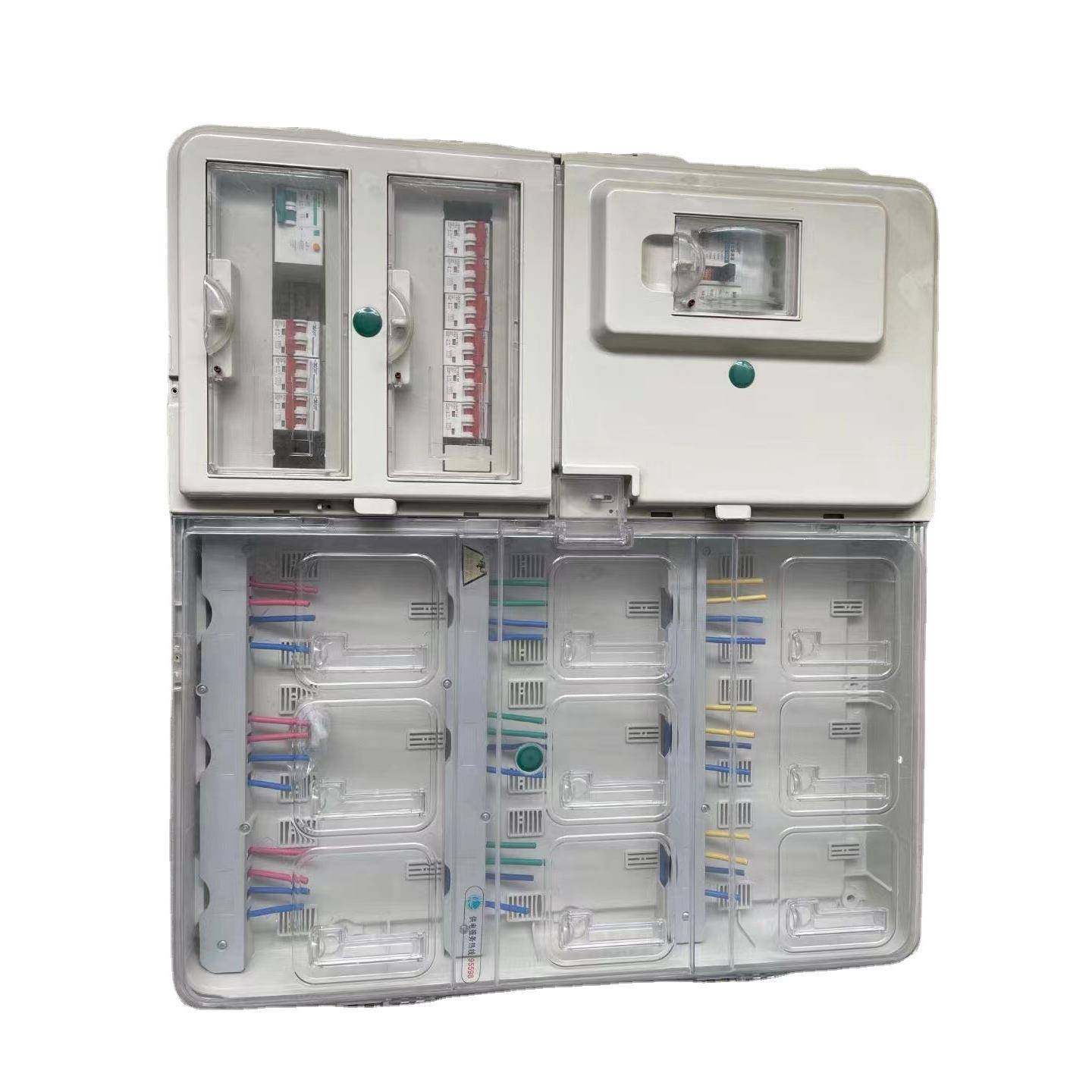 单相塑料电表箱PC带总控电能计量箱20户电表箱主控电表箱配,淘宝优惠券,粉丝福利购,淘宝优惠卷