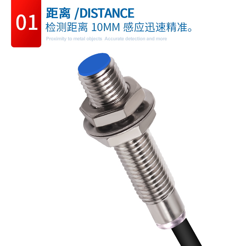 M8磁性磁铁感应接近开关传感器GHG8-10A/10A2二线常开常闭0-36V - 图1