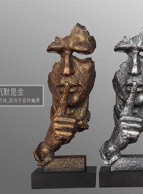 简约创意人物雕塑家居沉默是金摆件艺术品复古装饰书房工艺品礼品