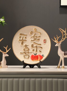 新中式梅花屏风家居禅意摆件办公茶室酒柜玄关电视柜中国风装饰品