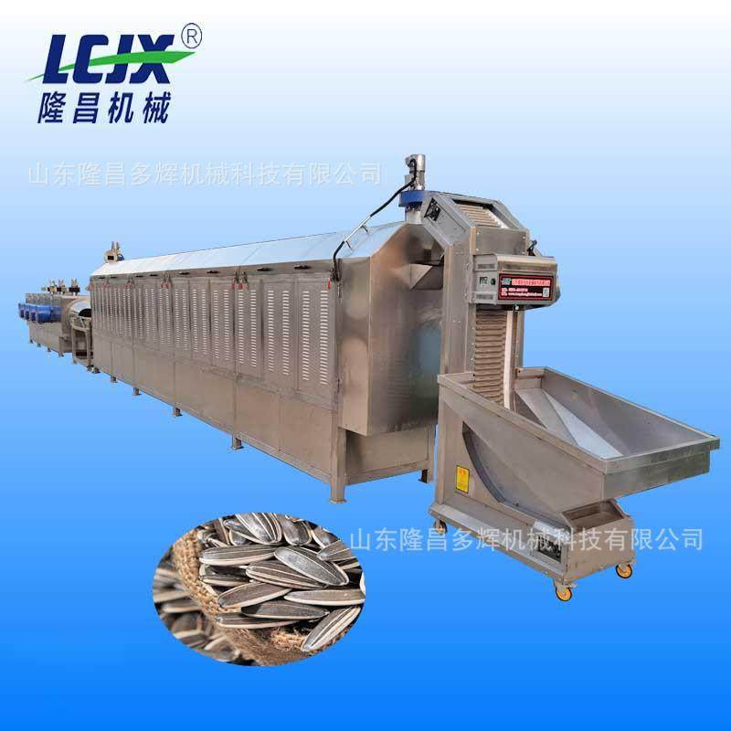 全自动连续式沙烫鸡内金炒锅 决明子滚筒炒货机 中药饮片烘干机,淘宝优惠券,粉丝福利购,淘宝优惠卷