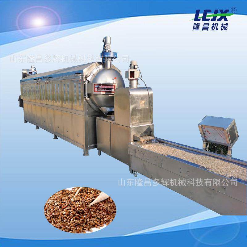 全自动连续式沙烫鸡内金炒锅 决明子滚筒炒货机 中药饮片烘干机,淘宝优惠券,粉丝福利购,淘宝优惠卷