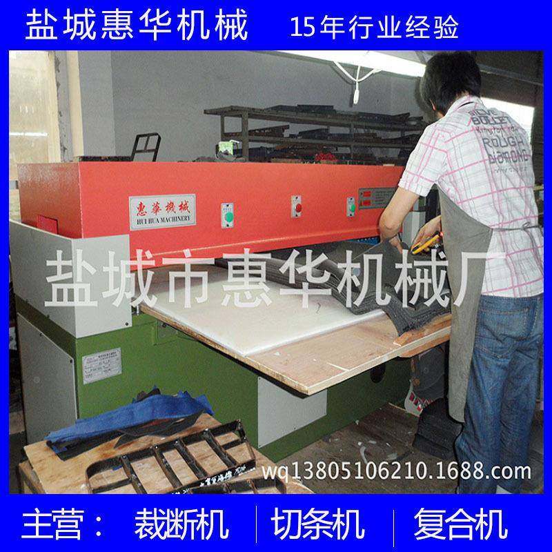 厂家供应海绵液压裁断机 eva不干胶泡棉裁断机40吨精密裁断机冲床,淘宝优惠券,粉丝福利购,淘宝优惠卷