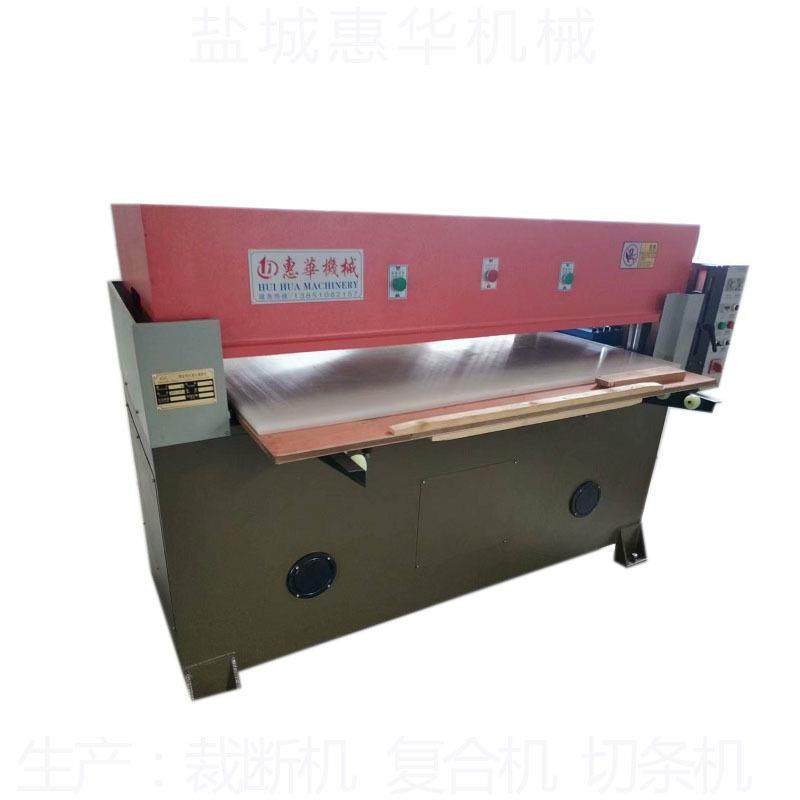 厂家供应海绵液压裁断机 eva不干胶泡棉裁断机40吨精密裁断机冲床,淘宝优惠券,粉丝福利购,淘宝优惠卷