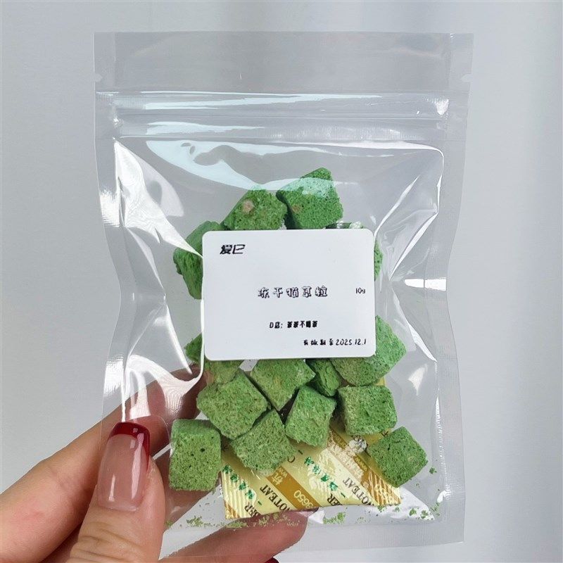 冻干猫零食鸡肉粒鸡胸肉鸭肉粒鸭肝多春鱼三文鱼磷虾猫草粒小鱼干,淘宝优惠券,粉丝福利购,淘宝优惠卷