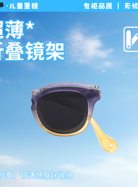 小狗叮当儿童偏光太阳镜