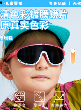 小狗叮当儿童偏光太阳镜