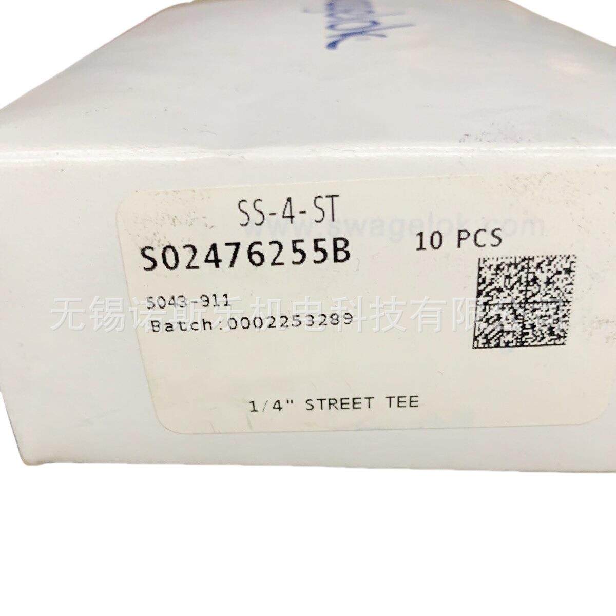 Swagelok 不锈钢内外螺纹三通SS-4-ST,淘宝优惠券,粉丝福利购,淘宝优惠卷