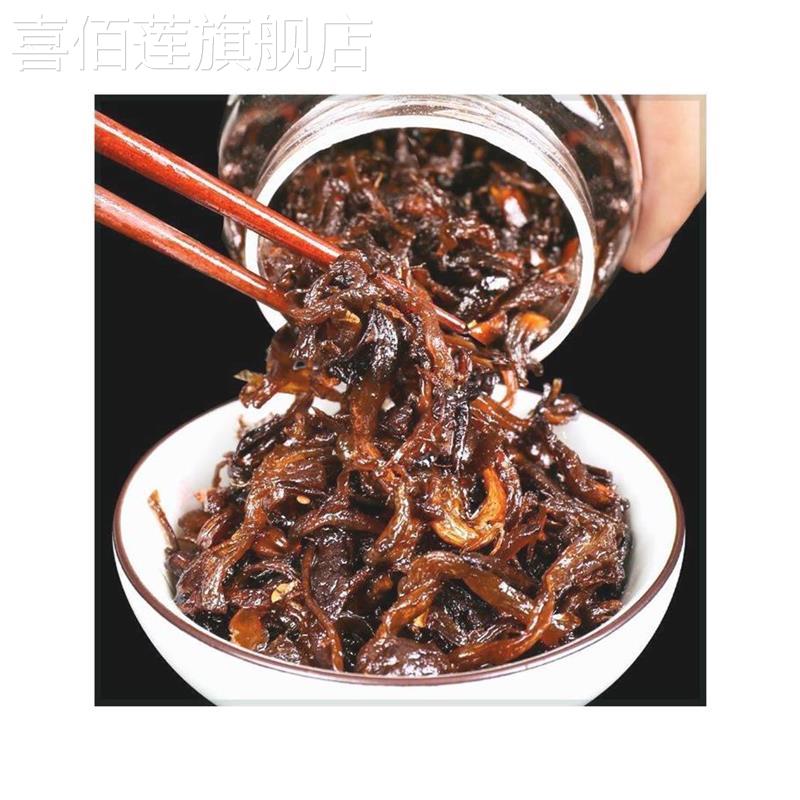 云南特产香蕈油鸡枞菌松茸菌牛肝菌460gX3罐即食下饭菜香蘑菇460g - 图3