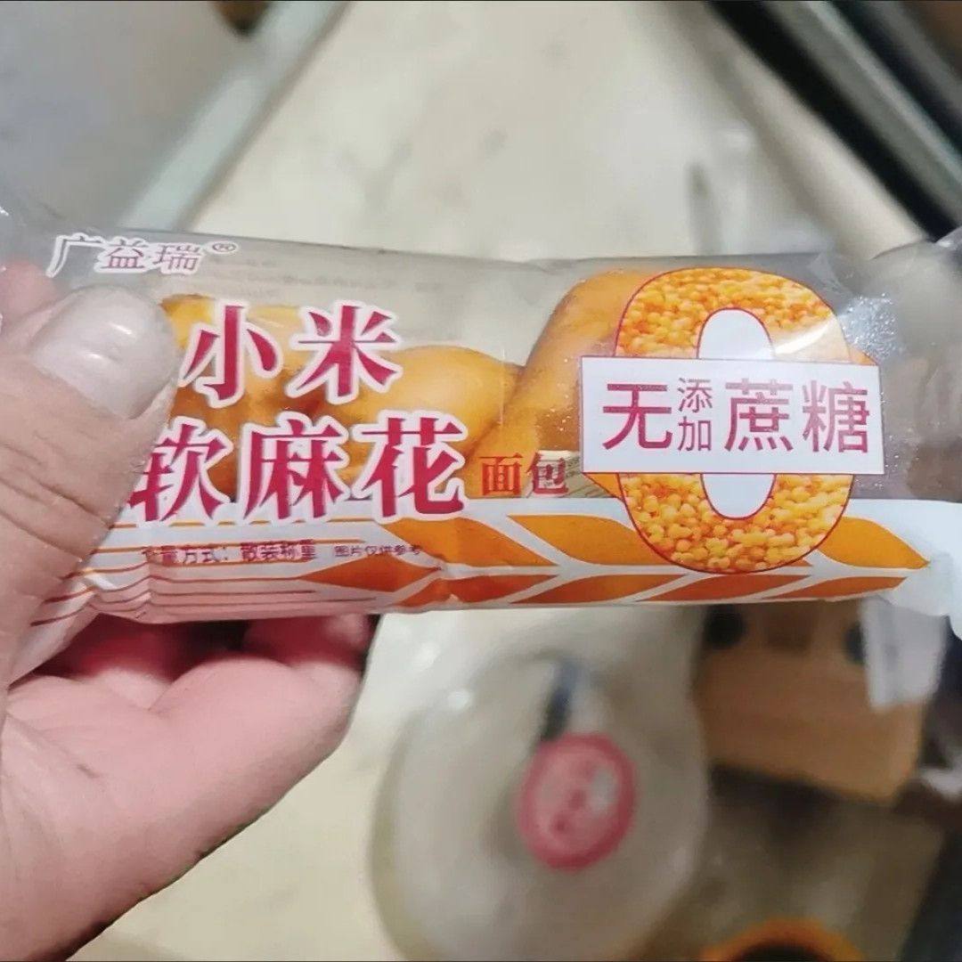 广益瑞老式小米软麻花手撕麻花面包独立包装早餐糕点零食新鲜批发,淘宝优惠券,粉丝福利购,淘宝优惠卷