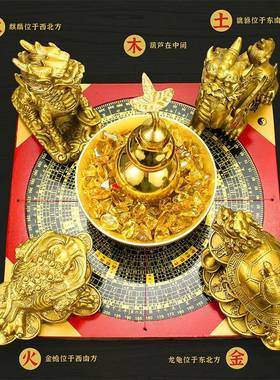 四灵兽黄金铜天医葫芦龙龟貅蟾貔罗盘麒麟聚宝摆ATD件开业礼品礼