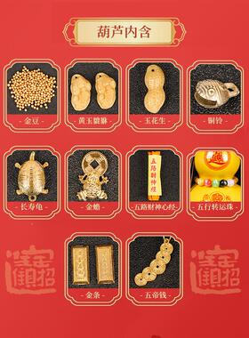 五财神葫芦摆路件开瓷客厅店芦开业吸引陶财神PSG葫摆件