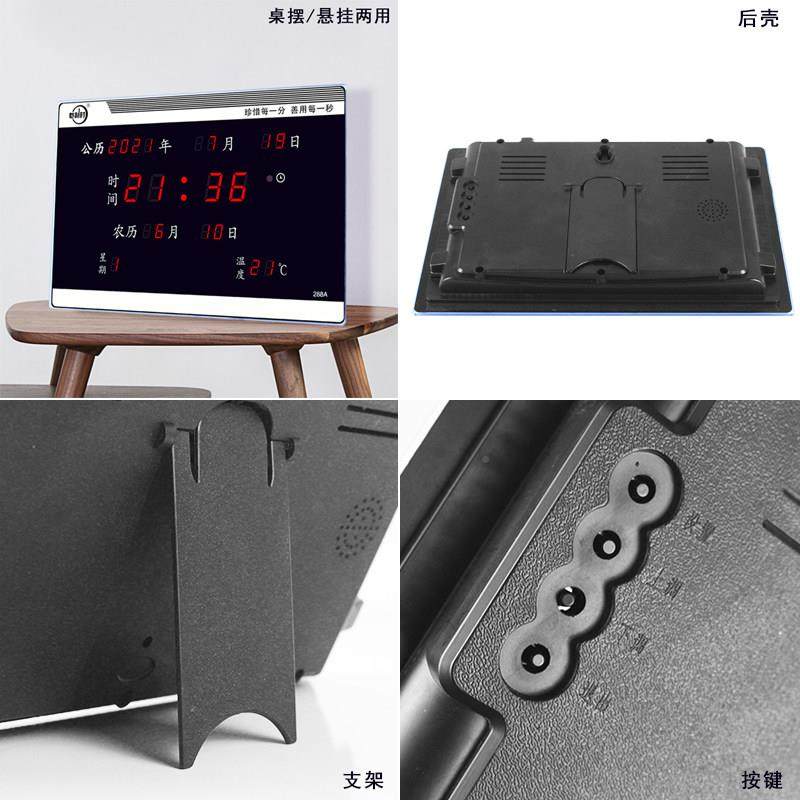 厅恺利万年历电子钟WSI表挂钟表客卧室时静音桌时钟挂墙表家用摆,淘宝优惠券,粉丝福利购,淘宝优惠卷