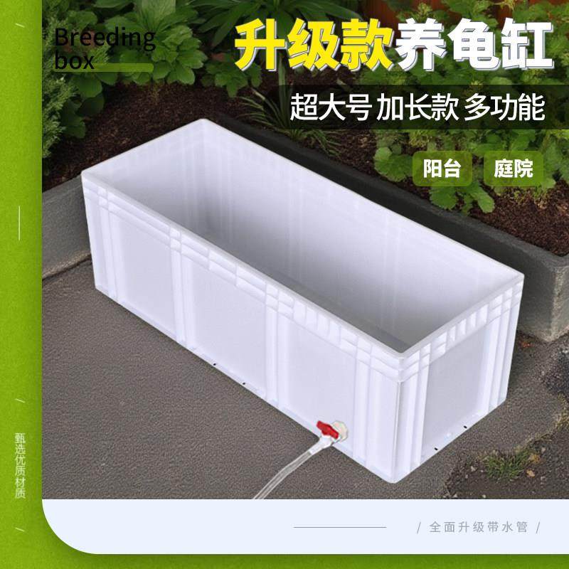大乌缸塑料乌龟养箱养殖箱水族箱DWZ龟专用龟塑料箱别墅饲养箱大,淘宝优惠券,粉丝福利购,淘宝优惠卷