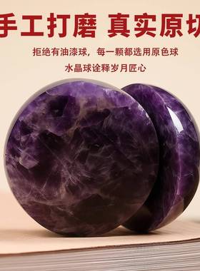 天然紫水晶球摆件JT0603真晶球原纯工家居石办公手室装饰品客厅矿