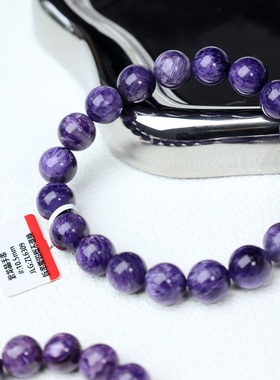 天然帝王紫紫龙晶手串