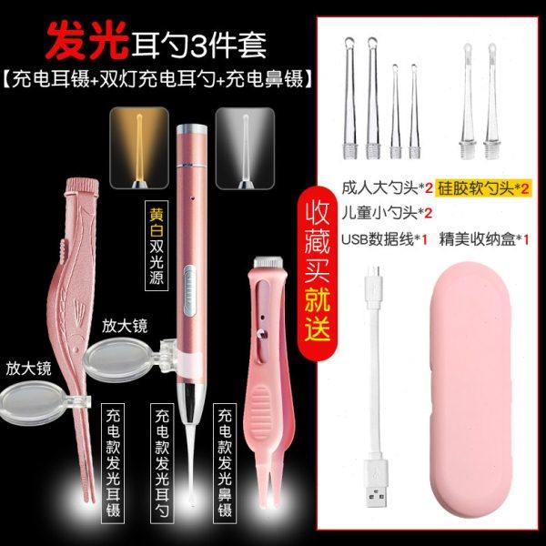 发光耳勺掏耳朵工具可视挖耳勺带灯儿童掏耳屎抠耳宝宝软头扣耳勺,淘宝优惠券,粉丝福利购,淘宝优惠卷