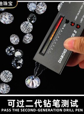 梅花切莫桑石81面切割裸石圆形D色裸钻0.5-3克拉Moissanite