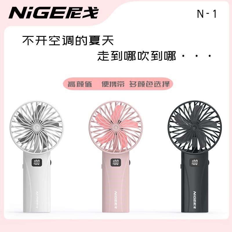 2025新款可爱手持o大风力便携式暴力小风扇无刷大容量长续航小体 - 图0