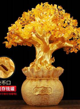 财黄水晶招摇财树摆件 发树钱饰树家居装品开业5001礼品5001