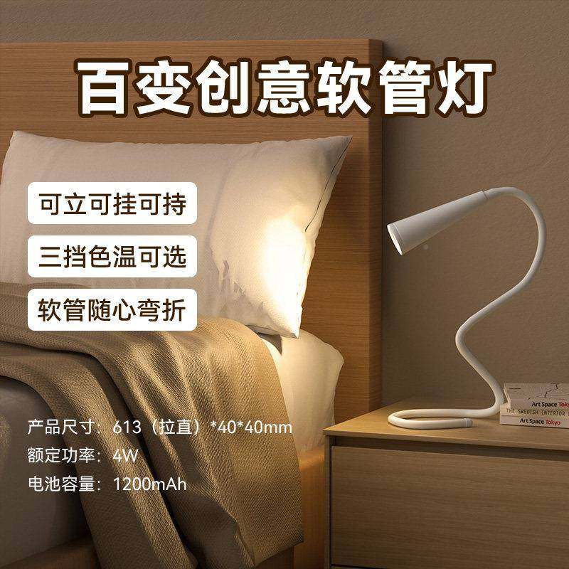 捷韦尔可携式充19110电小台灯迷你舍USB灯德宿阅看书床头读灯软管,淘宝优惠券,粉丝福利购,淘宝优惠卷