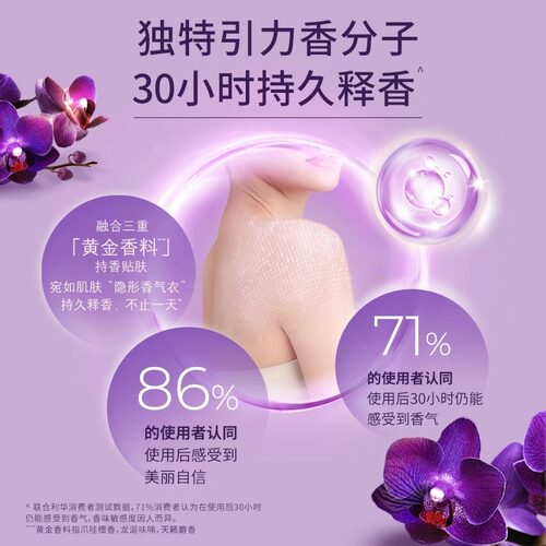 力士沐浴露幽莲魅肤嫩肤留香沐浴乳男女洗澡清洁易冲洗依兰香浴液 - 图1